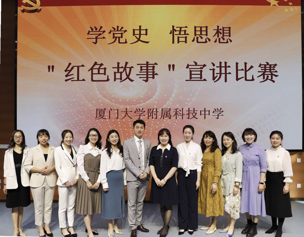 讲好党史故事 唱响红色文化的时代强音——我校举行红色故事宣讲比赛